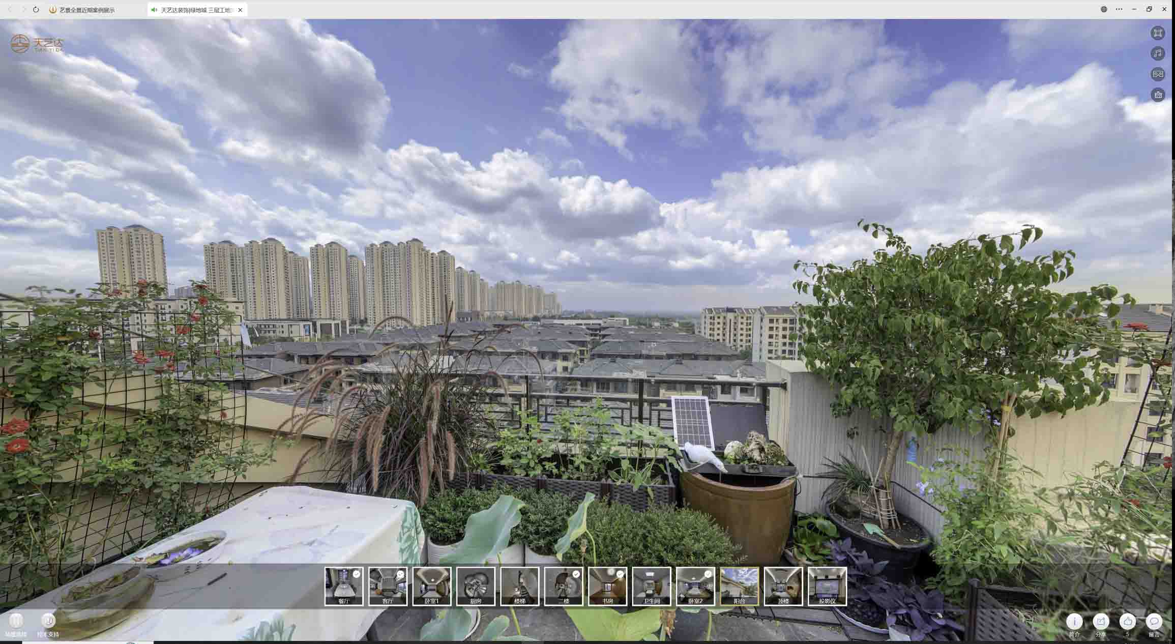 广元喻德江陶瓷馆